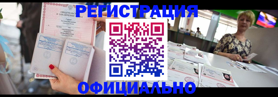 временная регистрация 2025 в Дагестане